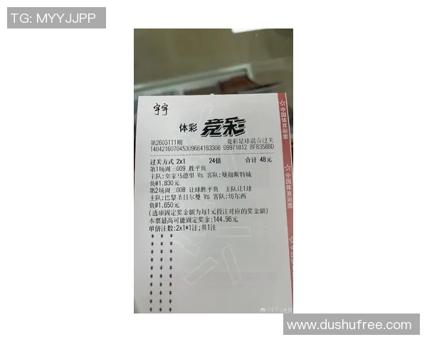 皇马近5场比赛技术统计分析与表现总结